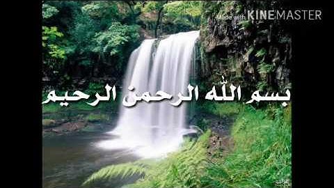 تلاوة جميلة جداً من سورة يس للأخ مؤيد جاسم