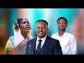 Faaxeenoolee Jiraa Anniyyaa New Ethiopian Oromo Music Hellee 