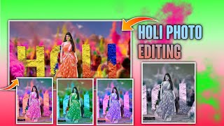 Holi Festival photo Editing in SketchBook |PicsArt Holi Photo Editing Tutorial|Holi Festival editing screenshot 1