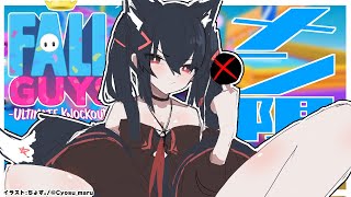【メン限】Fall Guys: Ultimate Knockout【黒上フブキ】
