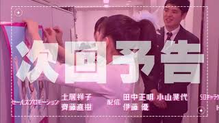 Run Girls Run のらんがばん 第2回予告 Youtube Run Girls Run のらんがばん 第2回予告 Youtube