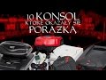 10 konsol, które okazały się porażką [tvgry.pl]