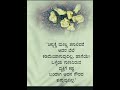 Motivational quotes