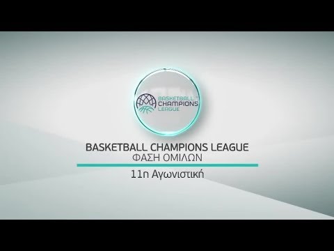 Basketball Champions League 11η αγων. 15/1 & 16/1!