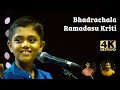 Sree Rama Nee Nama | Rahul Vellal | Bhadrachala Ramadasu Kriti | ArtsforLife