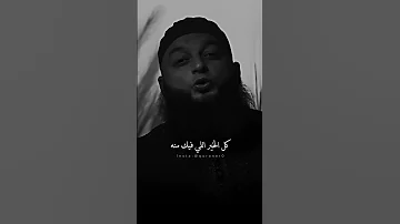 المستقبل مكتوب قران كريم اسلاميات استغفار بودكاست 