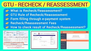 GTU Recheck | GTU Reassessment | GTU Rule for Recheck/Reassessment | Refund | GTU Result of Recheck screenshot 5