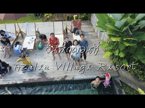 Azalea Village Resort  อ.เชียงดาว จ.เชียงใหม่ (มุมสูงจากDrone)