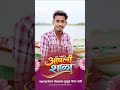 आपली शाळा | रोहण #आपली_शाळा
