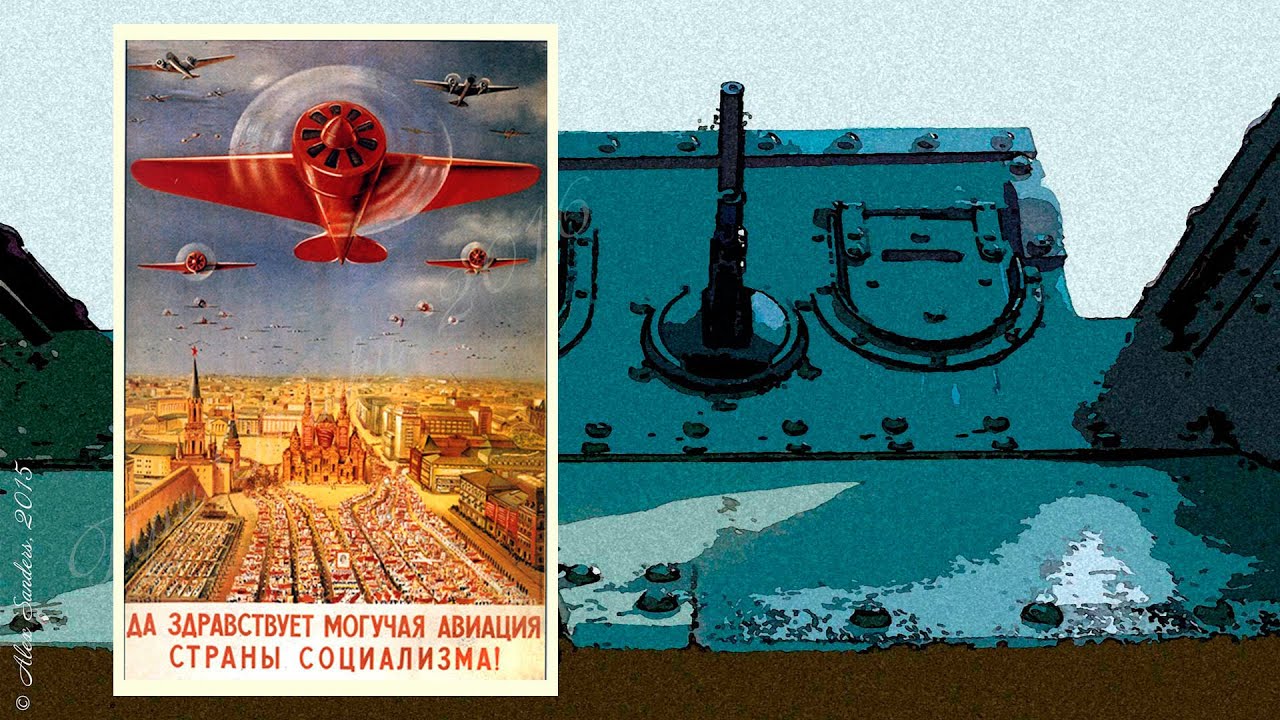 Праздник сталинской авиации (1940)