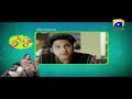 Watch Ali Ki Ammi - Episode 18 Teaser | HAR PAL GEO Online In HD