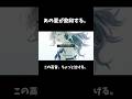 【この高音、ちょっと泣ける。】あの夏が飽和する。歌ってみた#shorts