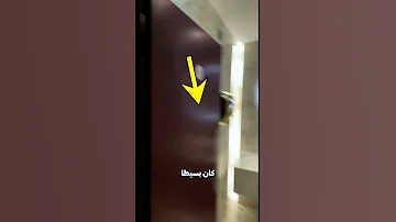 الفرق بين حمام الرجال والنساء 
