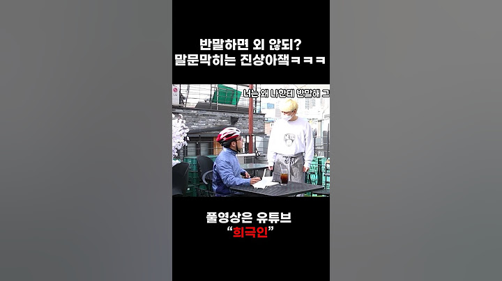 결국 GG치는 반말아재 ㅋㅋㅋㅋㅋㅋㅋ