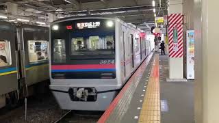 [ダイヤ改正]京成3000形3024編成普通京成上野行き京成高砂駅13時48分到着