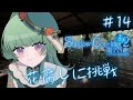 花腐し・アジサイ横丁☔【Shadow Corridor 2 雨ノ四葩】