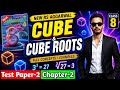Test paper 2 class 8 cube and cube roots | rs aggarwal | chapter 2 #OmStudy1 #cbse #maths