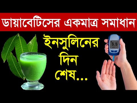 ভিডিও: ওট নিরাময় বৈশিষ্ট্য