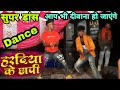 Danceharadiya ke chhapi     samar singh shilpi raj hits song 2021 govind pal