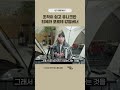 조작도 쉽고 유니크한 티에라 포르테 강염버너