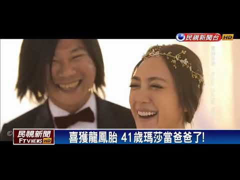 五月天瑪莎升格當爸 喜獲龍鳳胎－民視新聞