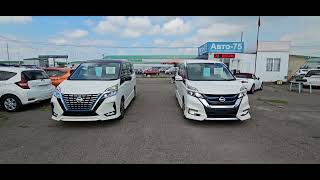 видео: 💥NISSAN SERENA E-POWER рестайл и до рестайл💥 Разбираем в чём отличия!!! картинка: 💥NISSAN SERENA E-POWER рестайл и до рестайл💥 Разбираем в чём отличия!!!
