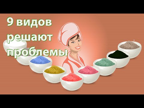 Как выбрать глину для лица