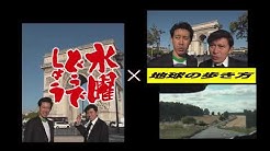 公式 水曜どうでしょう Youtube
