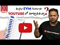 Can We Talk About EVM on YouTube (Telugu)