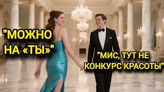 Миллионер Пригласил Помощницу На Танец — Друзья Смеялись… Пока Она Не Вышла На Середину Зала