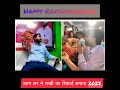 खान सर ने रक्षाबंधन का रेकॉर्ड बनाया Happy rakshabandhan 2023 #viral@ maths by pramesh