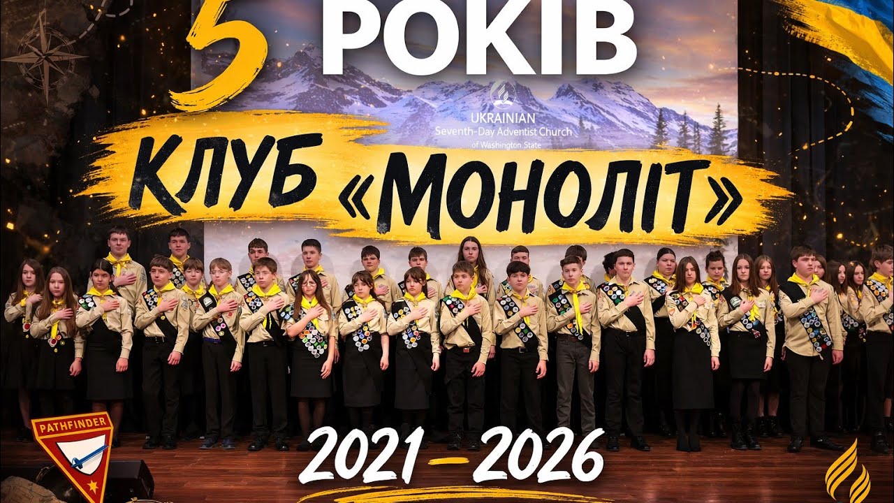 Ukrainian SDA Church of Washington State March 7th Sabbath Service