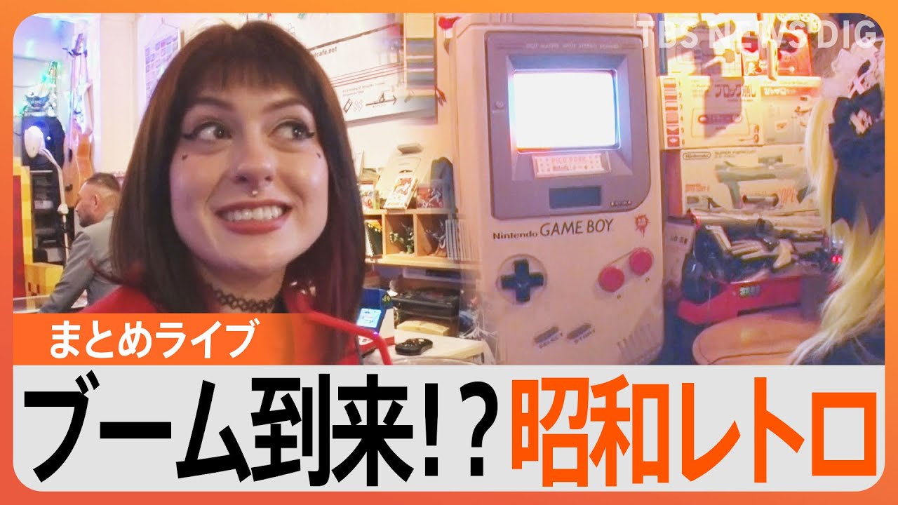 昭和レトロ】ヤンキー乱入！？外国人がハマる昭和の学校文化／本物の