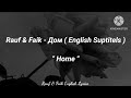 Rauf & Faik - Дом ( English Suptitels ) "Home"