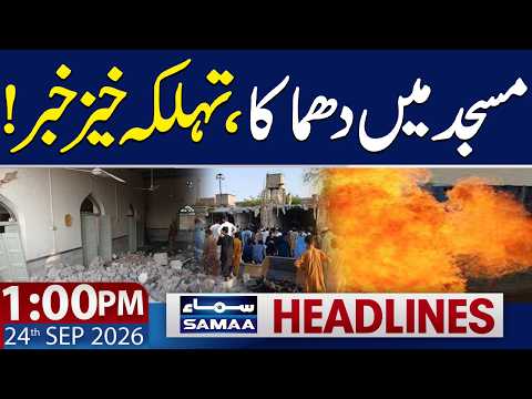 Kohat Mosque Explosion Update | 1 PM News Headlines | 24 Sep 2026 | Samaa TV