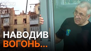 🤬 ДОПОМАГАВ ВОРОГУ ВБИВ*ТИ! У Харкові судять ЗРАДНИКА, який робив НАЙГІРШЕ