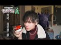 《寶可夢傳說 Z-A》ep2 週日？ 當然還得是寶可夢