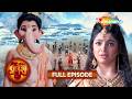 Vighnaharta Ganesha Full Episode | विघ्नहर्ता गणेश | Vighnaharta Ganesha 2026