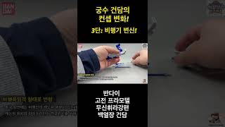 BB161 SDガンダムBB戦士 백열장 건담 feat. 장점을 찾기 힘든 무사...