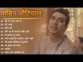 Diwali Special _ Jubin Nautiyal New Bhakti Songs Jukebox 2023 _ Mere Ghar Ram Aaye Hai Song Jubin Mp3 Song