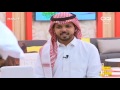 خذيت قلبي وش بقى ـ عبدالعزيز بن سعيد | #حياتك32