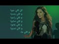 كل اللي حبوا