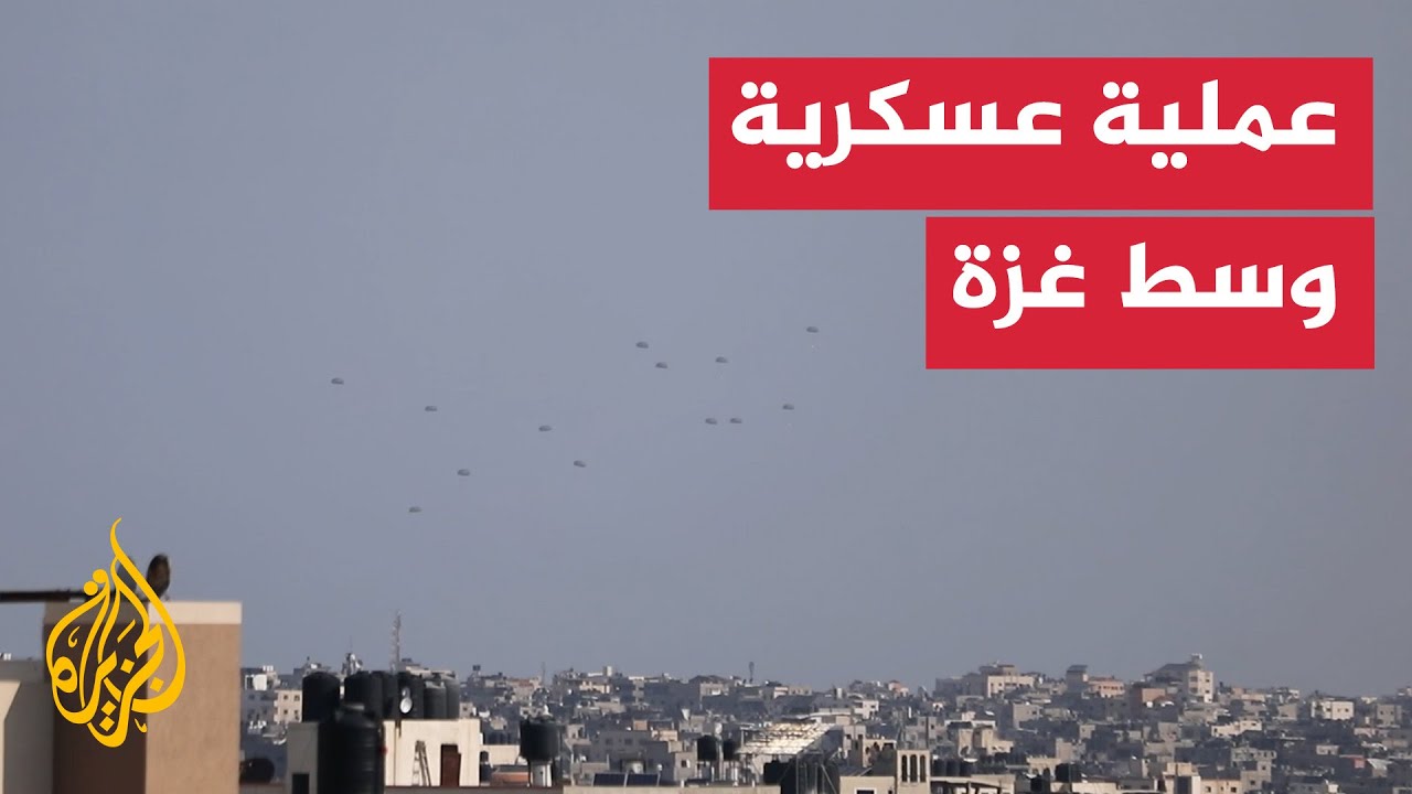ثاني أيام عيد الفطر.. عملية عسكرية وسط قطاع غزة وإنزالات جديدة