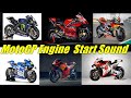 MotoGP Engine Start Sound