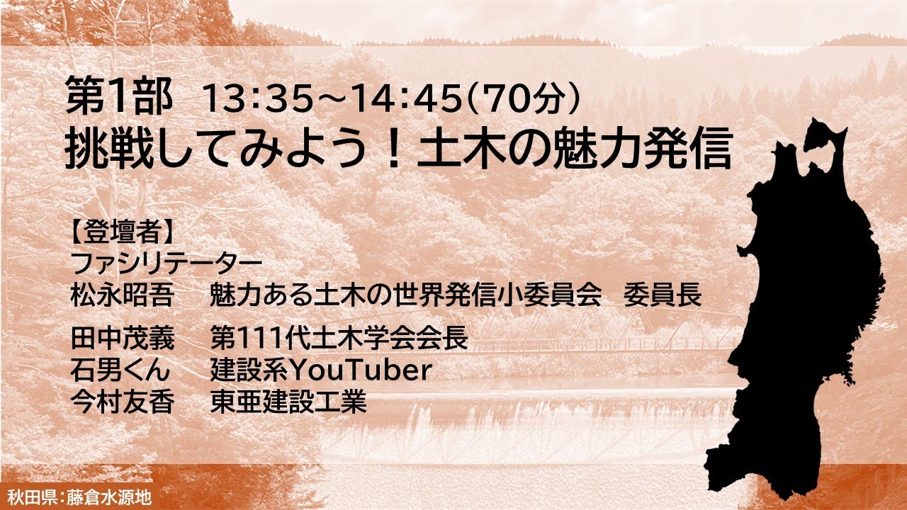 現場の疑問に答える土木技術解決ノウハウ Part 14 現場の疑問に答える土木技術解決ノウハウ Part 14 Amazon.co.jp