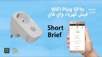 Broadlink Sp3 Home automation smart WiFi plug timer