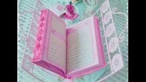 معنى كلمات سورة الكوثر