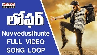 Nuvvedusthunte Full Video Song ★Loop★|| Loafer Video Songs || VarunTej,Disha Patani,Puri Jagannadh