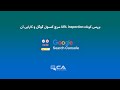 بررسی کوتاه   سرچ کنسول گوگل و کارایی آن