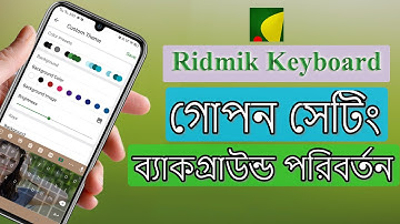 Ridmik Keyboard Secret Settings and Background Change ।। Ridmik Keyboard Setup ।। Tips & Tricks